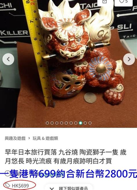 獅咬劍用法|【獅咬劍擺放位置】獅咬劍強勢鎮煞！解密風水神器擺放位置，趨。